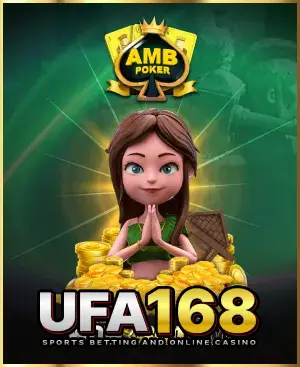 UFABET168 เว็บตรง