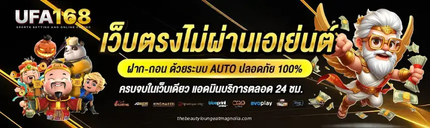ufa168 สล็อต